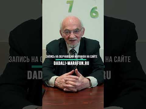 Нутрициология с профессором Дадали, старт 16 июня 18:30 МСК. Участие в подарок!