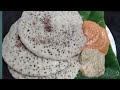 "ಮೆಂತ್ಯ ದೋಸೆ – ಆರೋಗ್ಯಕರ ಬೆಳಗಿನ ರುಚಿ 🌿🥞 | Lakshmi Kannadati"