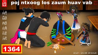 dab hais hmoob - 1364 - poj ntxoog los zaum hauv vab, วันส่งผี, Time to let go of Ghost.