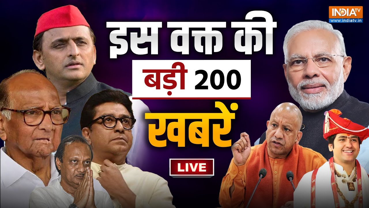Fatafat 200 Badi Khabren Live: PM Modi In Karnataka | CM Yogi | Sharad Pawar | Wrestlers Protest