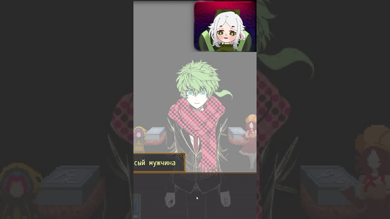 ЕСТЬ ЧТО-ТО ПОДОЗРИТЕЛЬНОЕ? 