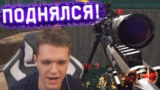 НИКТО в НЕГО НЕ ВЕРИЛ, НО ОН ЗАНЯЛ 3 МЕСТО НА ТУРНИРЕ WARFACE PRO! screenshot 5