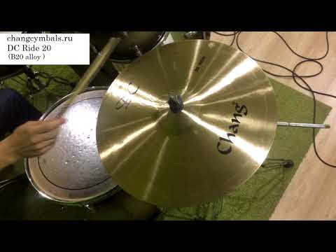 Тарелка Chang DC Ride 20"