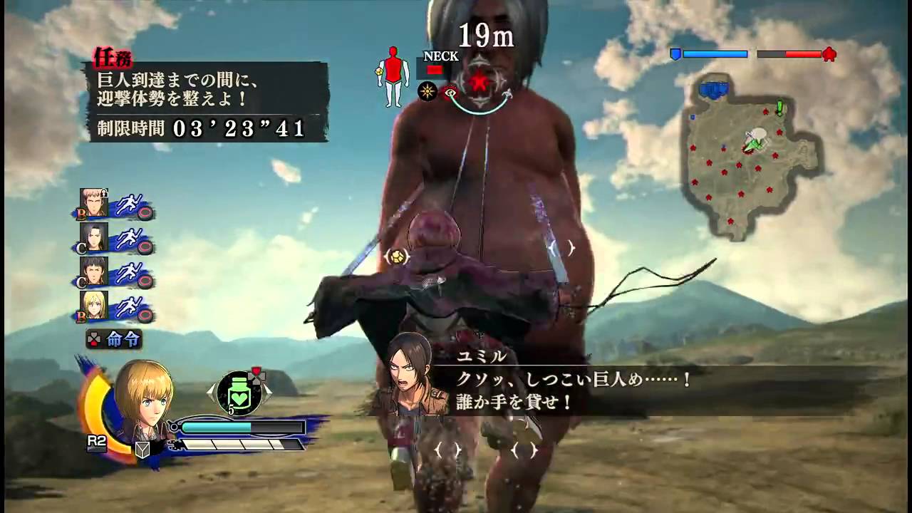 进击的巨人ps4港日 黑桐谷歌实况解说03 Youtube