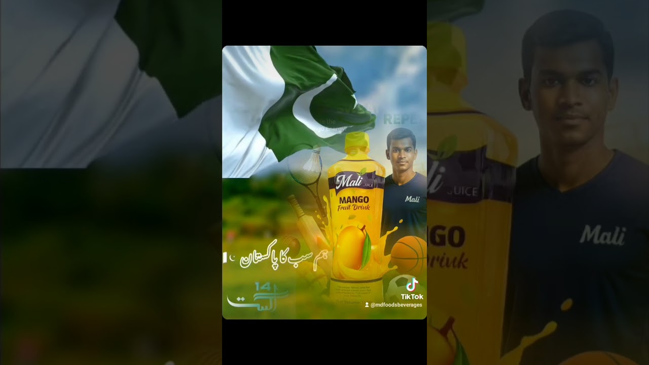 Mali mango juice| Pakistani brand | local Brand | Mali juice