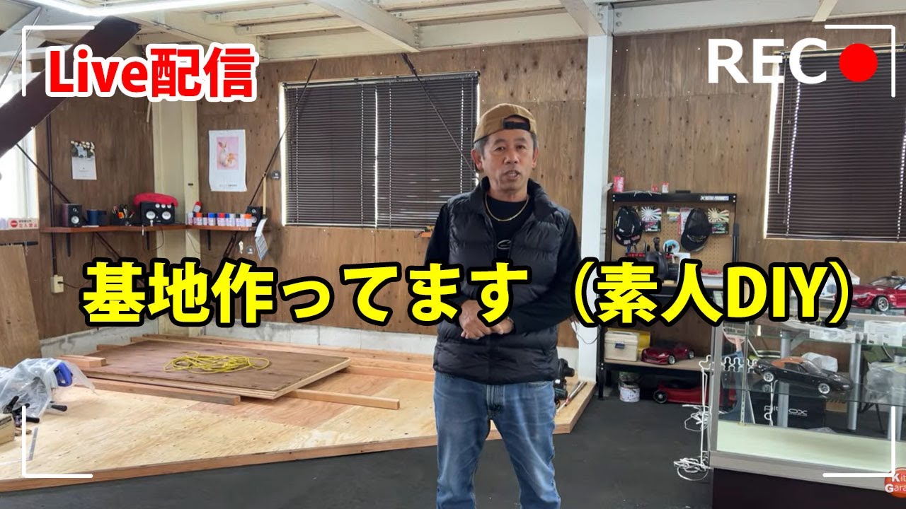 I'm building a room at the circuit. Come and Garage will be live