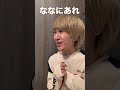 推しだけダンスが下手な時のオタクの違い #shorts