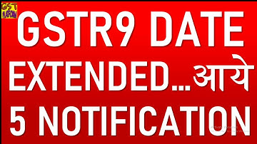 GOOD NEWS|GSTR9 DUE DATE EXTENDED FOR FY 18-19|GST NEW NOTIFICATIONS ISSUED|GSTR3B FILE THROUGH SMS