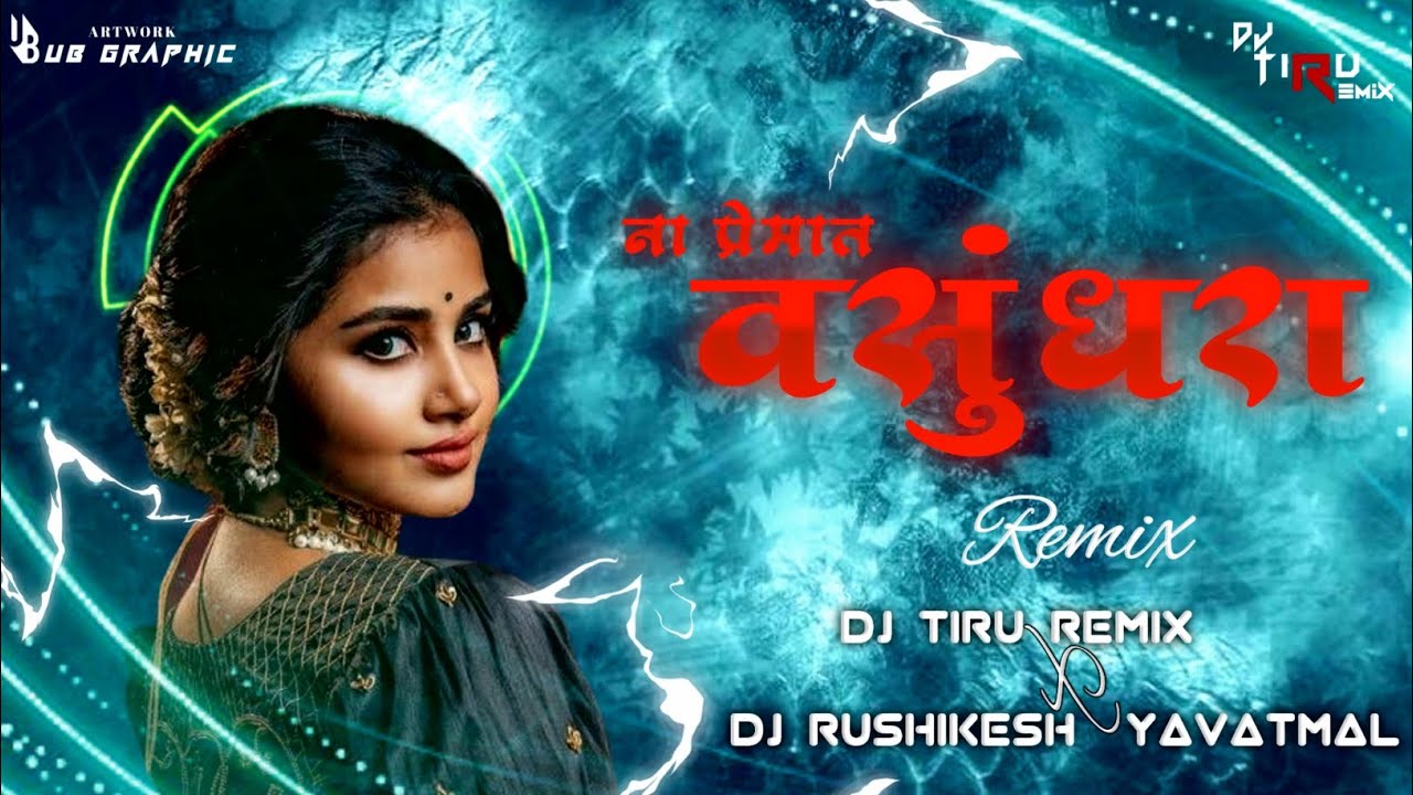 Vasundhara   Evergreen Gondi Song  Pandurang Meshram  Dj Tiru Remix  Dj Rushikesh Gedam Ytl