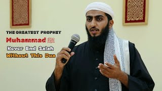 Did you know the Prophet Muhammad ﷺ never ended his prayer without reciting a powerful duʿāʾ?