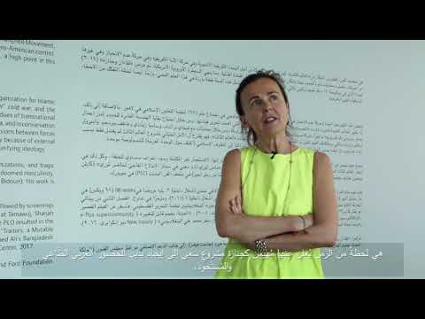 Two Meetings and a Funeral: Naeem Mohaiemen - 2018
