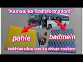 Ultra Bus Cushion: Pahle vs Badmein ka Kamaal ka Transformation! #indiantailor #busmodification 