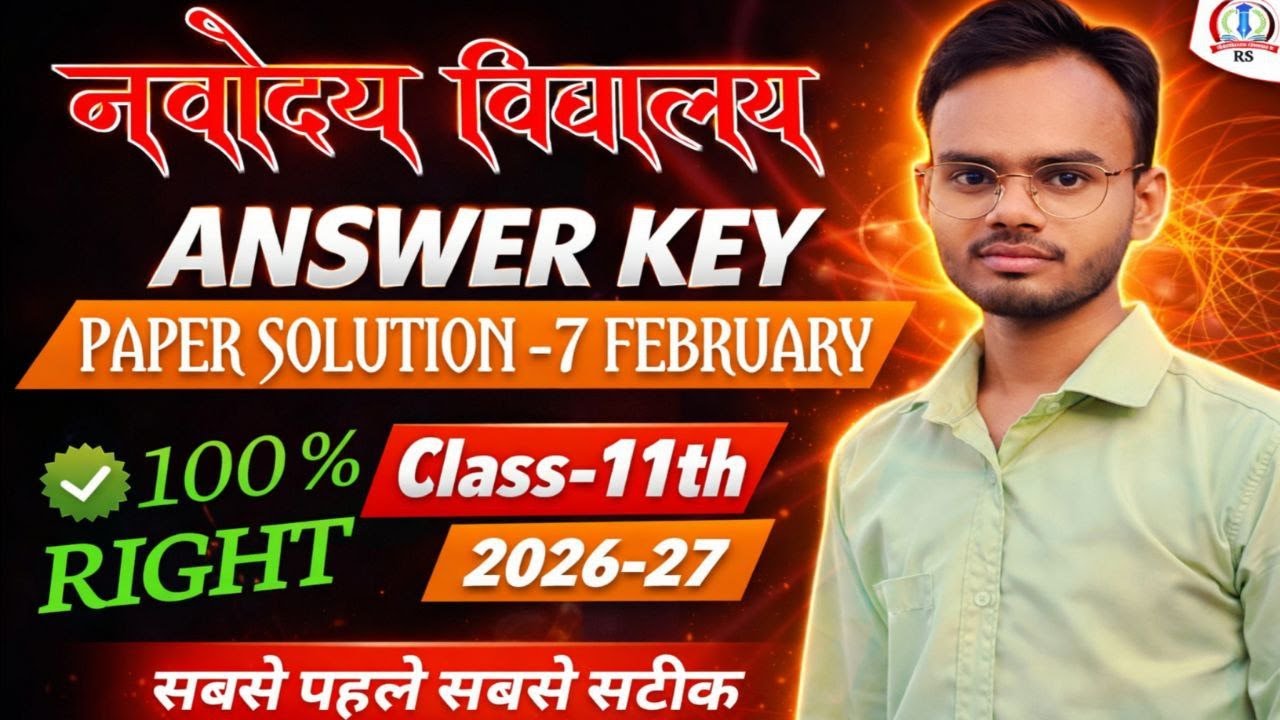 Navodaya class 11 Answer key 7 February 2026, Navodaya class 11 paper solution 2026, jnv class 11