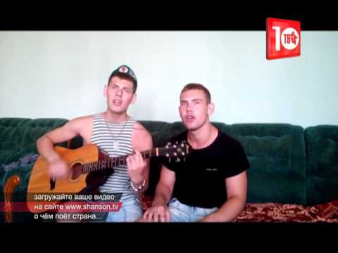 Дмитрий и Андрей ПЕТРАШКЕВИЧИ - ПОГРАНИЧНАЯ