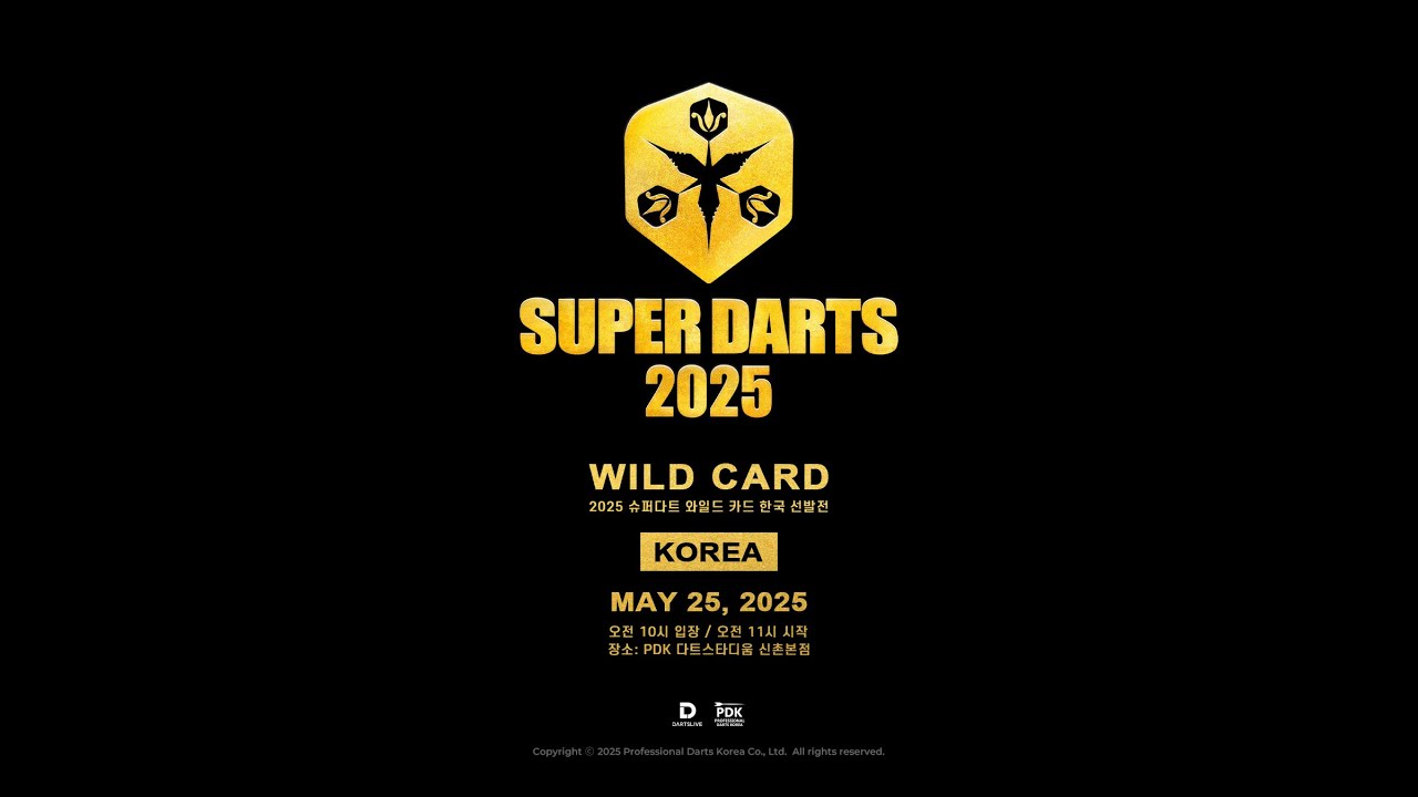 DARTSLIVEカード MIRARHE 2025 SUPER DARTS 2025