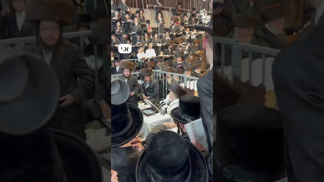 Hoshana Rabbah 5786 With Kretchnif Rebbe