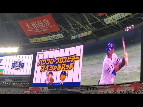 20220710　中村晃 第1打席の登場曲【｢Always｣／光永亮太】　3回ｳﾗ　福岡ｿﾌﾄﾊﾞﾝｸﾎｰｸｽ@福岡PayPayﾄﾞｰﾑ･外野ﾗｲﾄ 鷹の祭典2022in福岡