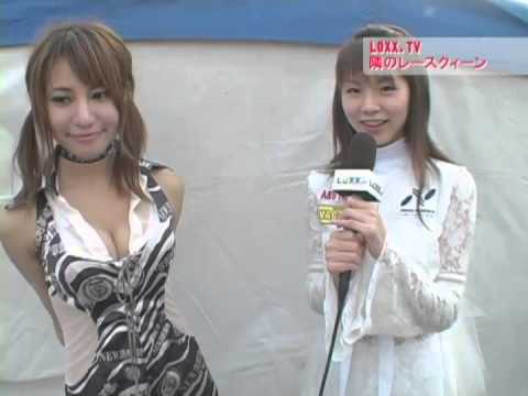 隣のレースクイーン　チーム：2006A&S　イメージガール　水谷さくら　レポーター：洗剤革命ギャル　暮羽優奈　柚