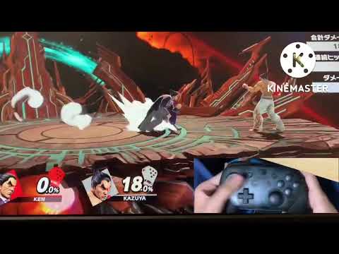 【スマブラSP】カズヤゴキブリステップ【手元付き】