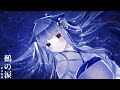 【祝・20000人】鵺の涙 -水月鏡花- kaff feat.緋惺【オリジナル曲】