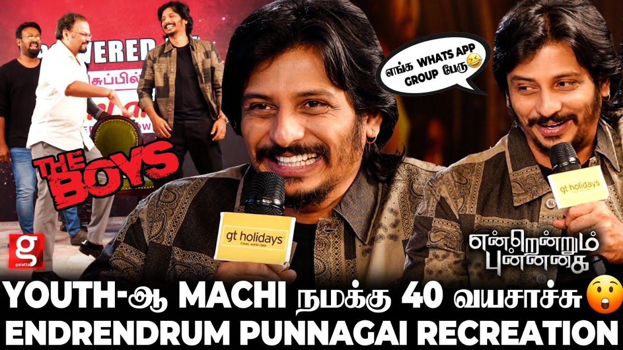 Jiiva😅 Flight-ல நாங்க பண்ண அட்டகாசம்😂 அந்த Matter-அ சொல்லட்டுமா Mama..🤫100% Fun Interview