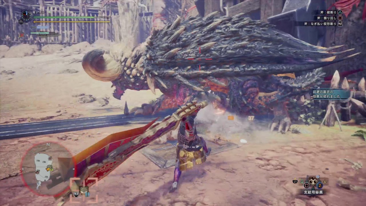 MHW チャレンジクエスト01(イベクエ) ネルギガンテ 闘技大会 ソロs - YouTube