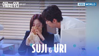 Please calm down. [Suji & Uri : EP.28] | KBS WORLD TV 240515