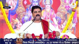 Raja Ji Khajanwa De Daa    rajan Ji Maharaj Bhajan Shringverpur Paranupur Kunda 