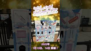 ラブライブ！スーパースター!! Liella! First LoveLive! Tour