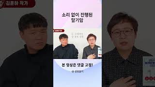 소리 없이 진행된 말기암