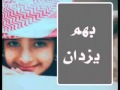 انشودة نجمة ليالينا 