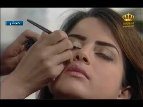 يوم جديد لقاء خبيرة البشرة والمكياج ريم محسين