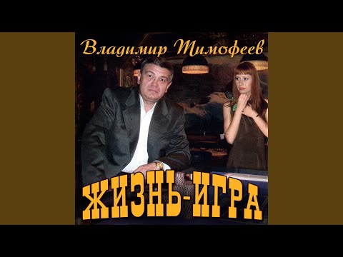 20:02, Дребенцов Михаил - Потому-что люблю