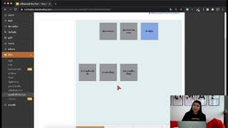 StoreHub BackOffice: การตั้งค่าแบบหน้าร้าน iPad POS