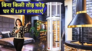 Home elevators & Lifts in India | No pit No headroom Low civil work Modern air driven lifts for home