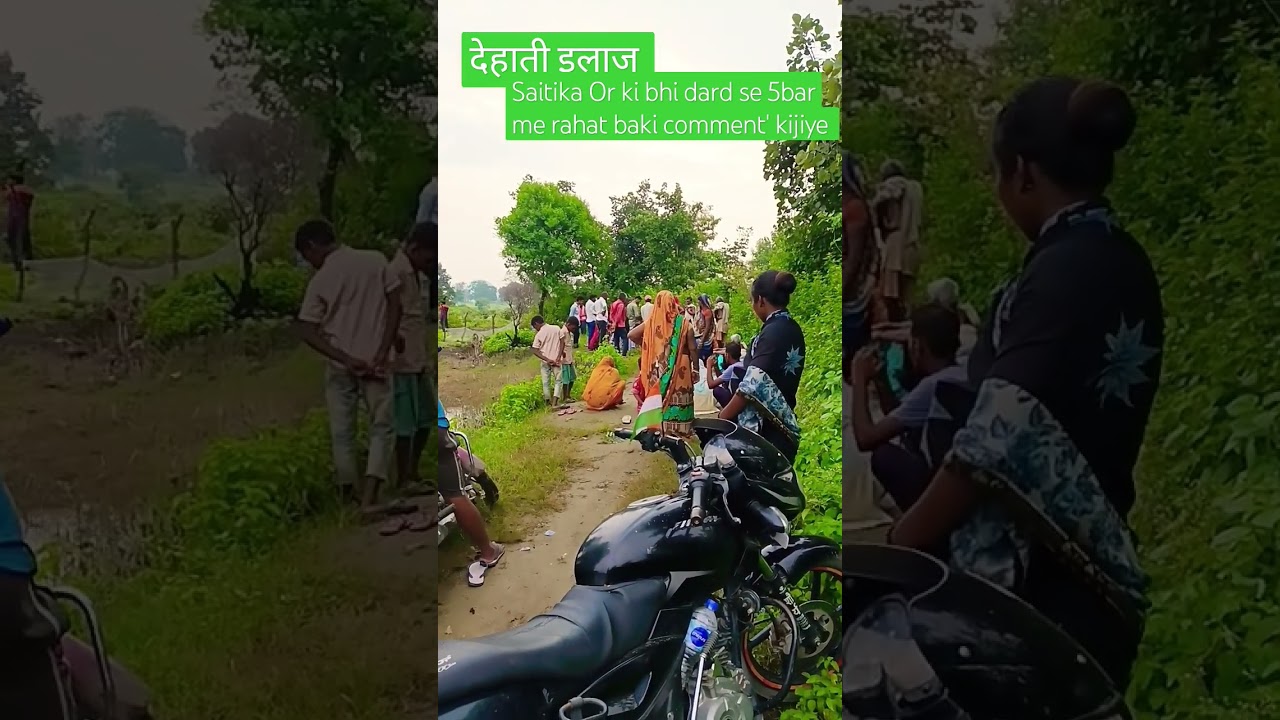 Dehati bikhayat elaj nisulk kamardard sirdar pairdard saitika har parakar ki dard se rahat aayurbed