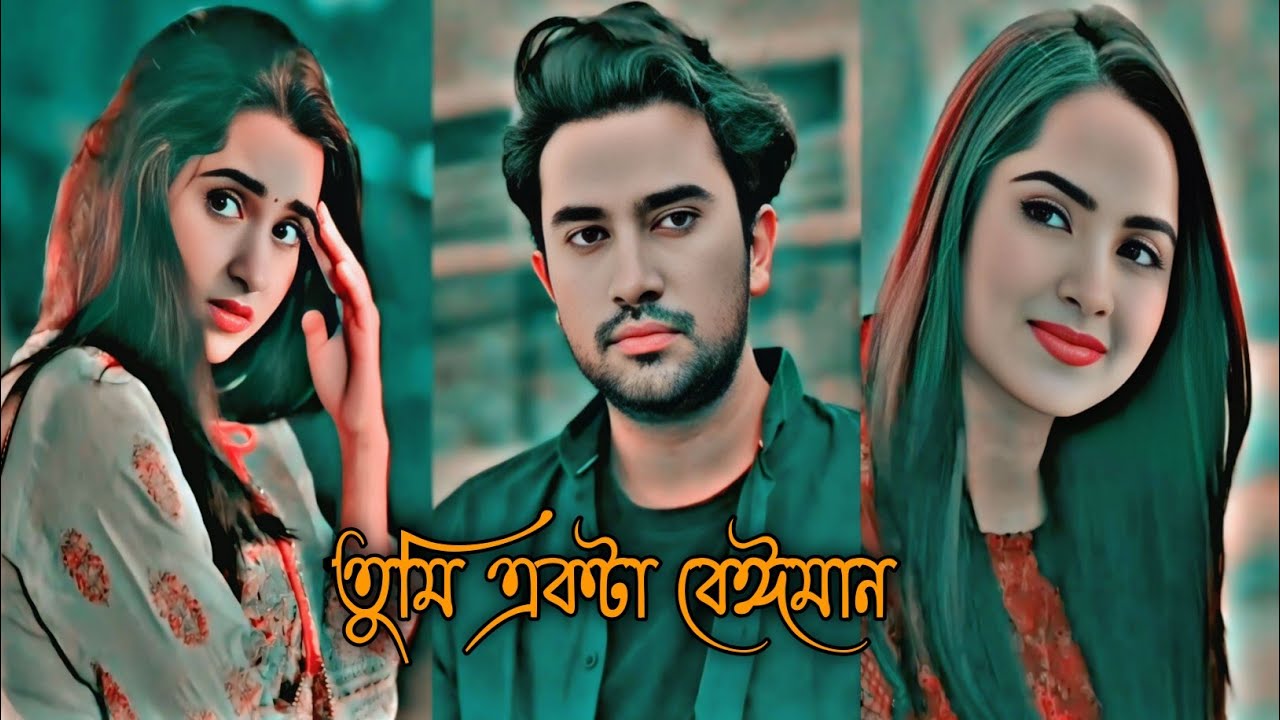 New Romantic Natok| New Bangla Natok 2025| New Bd natok| Payel| Juvan| New Viral Natok| Sad Natok