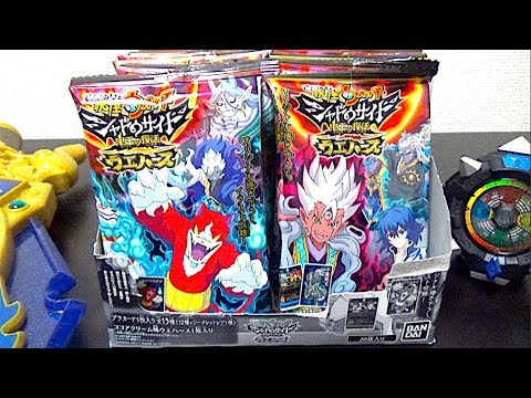 シークレットは鬼太郎！？妖怪ウォッチ シャドウサイド 鬼王の復活