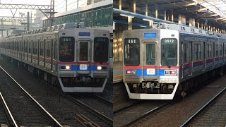 京成3500形3512F(中間2両は3526-3525)動揺測定試運転勝田台入線〜発車