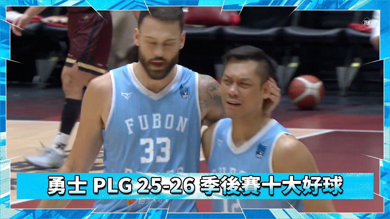2025-26 勇士季後賽十大好球 縮圖