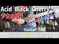 【DAITA節炸裂】少女の祈り / Acid Black Cherry🍒【解体新書】Guitar Cover with Tab [ABC]