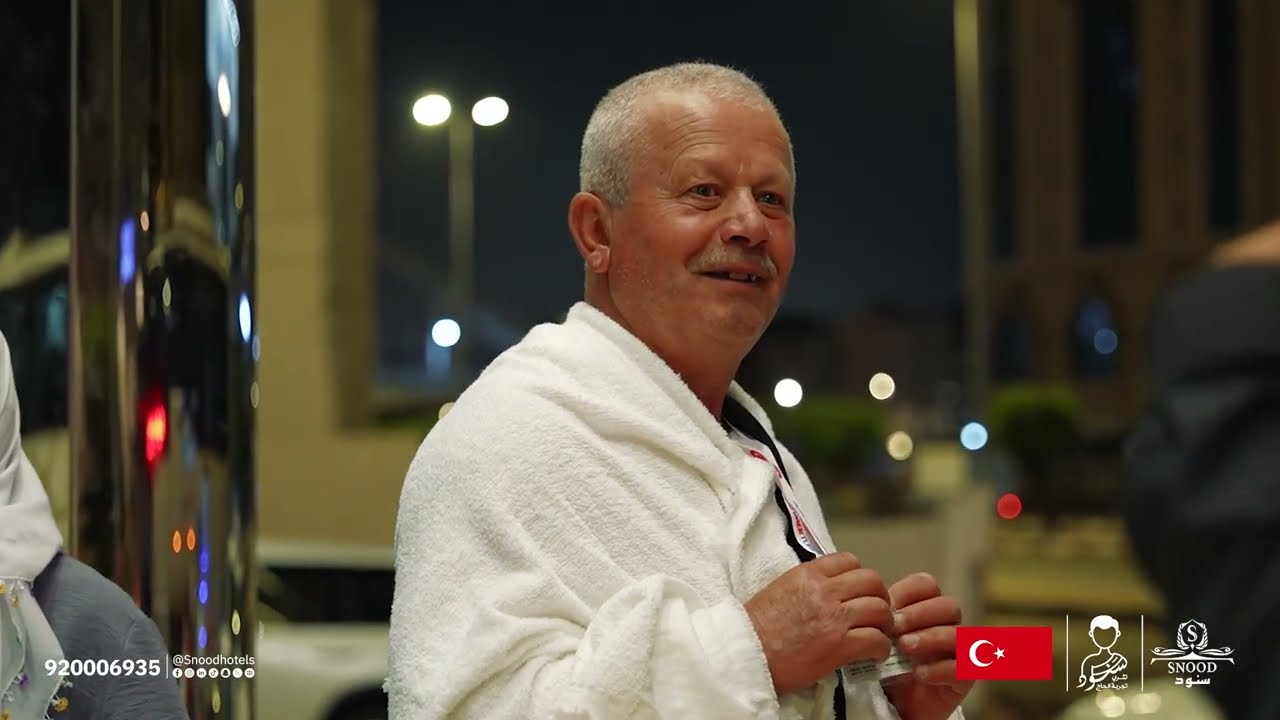 من تركيا إلى الحرمين سنود ترحب بكم