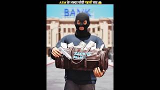 How ATM Dye Security Works? 😱 ATM Chor Kaise Pakde Jaate Hain #facts #shorts #atmchor