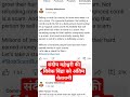 संदीप महेश्वरी की विवेक बिंद्रा को अंतिम चेतावनी #StopScamBusiness