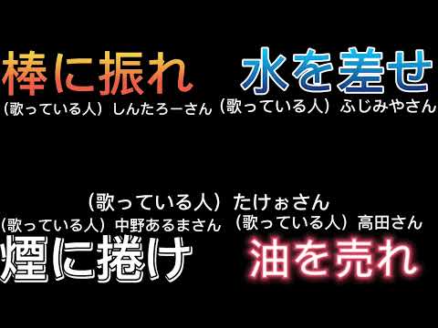 （Blessing）ドズル社の皆さん&高田村の皆さんバージョン歌詞作ってみた！！