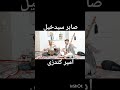 مخو میرم ازین شار دیگه مره نپالی