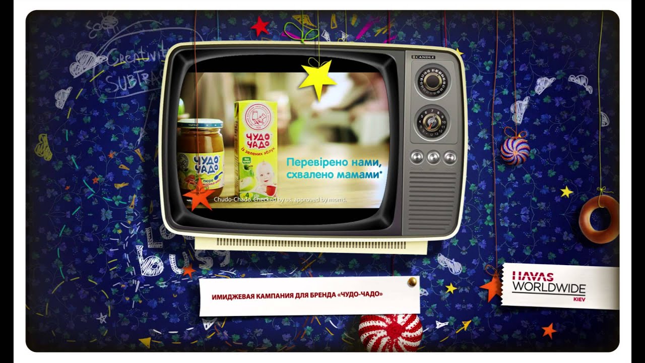 HAVAS WORLDWIDE KIEV credentials 2015