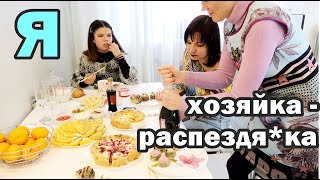 видео: ДЕВИЧНИК ❤️ НЕ ЛЮБЛЮ ГОСТЕЙ/Новогодний стол / На какие типы делятся женщины?А к какому относитесь ВЫ картинка: ДЕВИЧНИК ❤️ НЕ ЛЮБЛЮ ГОСТЕЙ/Новогодний стол / На какие типы делятся женщины?А к какому относитесь ВЫ
