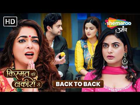 Kismat Ki Lakiron Se Latest Episode | Back-to-Back Episodes | Hindi TV Serial | Shemaroo Umang