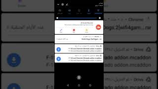 طريقة تحميل لعبه Granny 2d screenshot 1